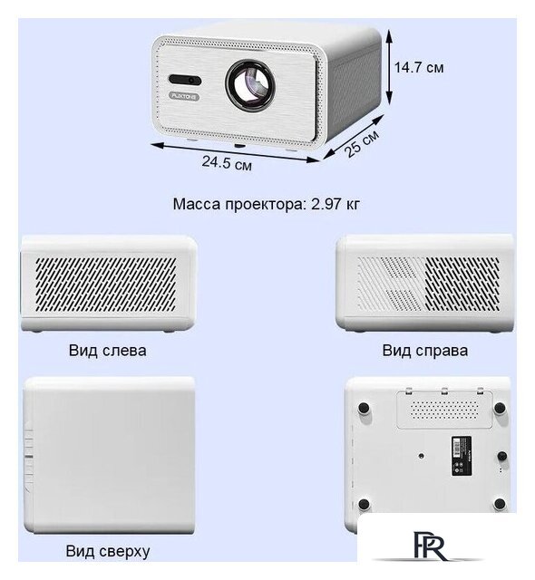 Проектор Touyinger FlixTone D9W mini Pro - Изображение №2 — Интернет-магазин ПроЗаказ