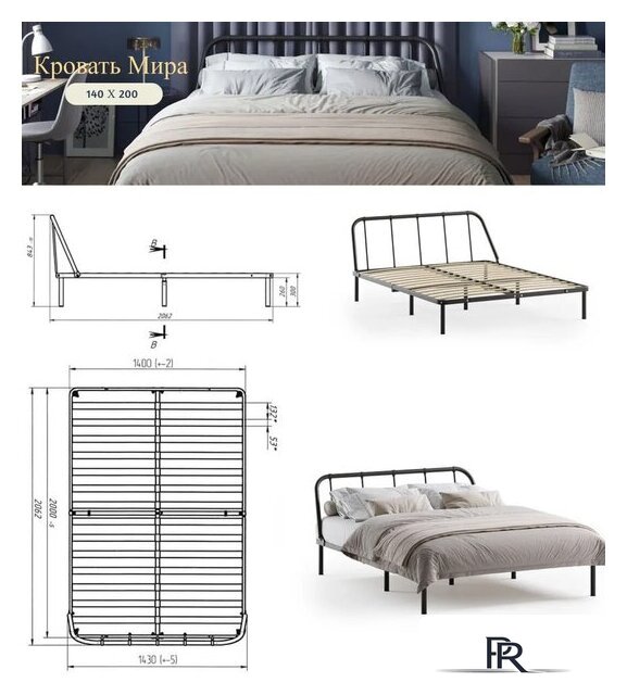 Кровать Домаклево Мира 140x200 (черный) - Изображение №8 — Интернет-магазин ПроЗаказ