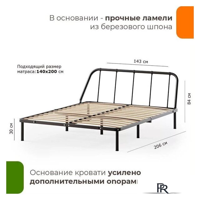 Кровать Домаклево Мира 140x200 (черный) - Изображение №9 — Интернет-магазин ПроЗаказ
