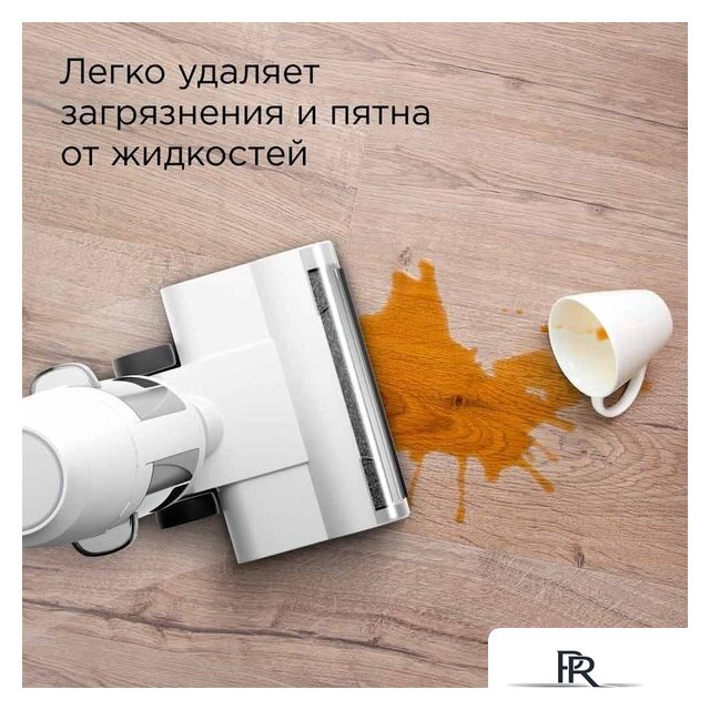 Вертикальный моющий пылесос Redmond (Редмонд) MultiClean VH1334 - Изображение №6 — Интернет-магазин ПроЗаказ