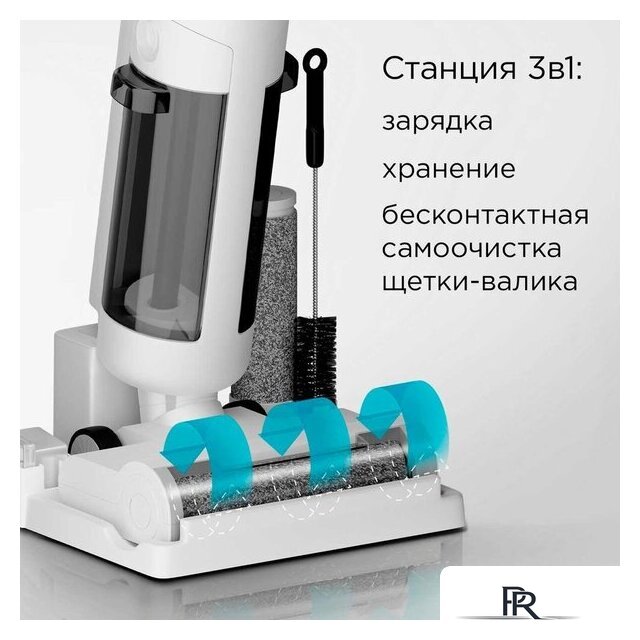 Вертикальный моющий пылесос Redmond (Редмонд) MultiClean VH1334 - Изображение №3 — Интернет-магазин ПроЗаказ