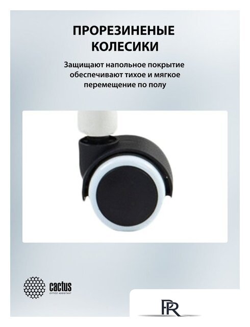 Офисное кресло CACTUS CS-WMC212-GY (белый/серый) - Изображение №12 — Интернет-магазин ПроЗаказ