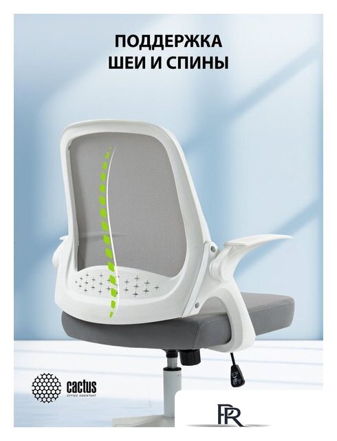 Офисное кресло CACTUS CS-WMC212-GY (белый/серый) - Изображение №8 — Интернет-магазин ПроЗаказ
