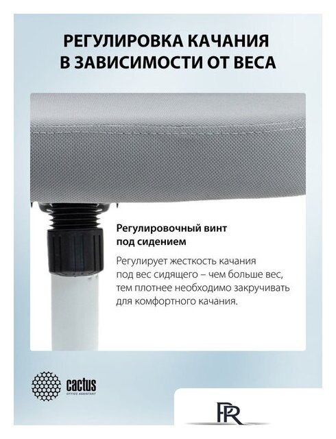 Офисное кресло CACTUS CS-WMC212-GY (белый/серый) - Изображение №11 — Интернет-магазин ПроЗаказ