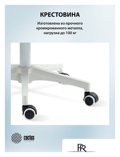 Офисное кресло CACTUS CS-WMC212-GY (белый/серый) - Изображение №10 — Интернет-магазин ПроЗаказ