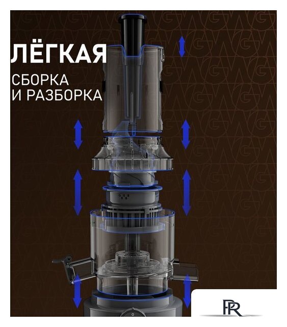 Соковыжималка Weissgauff WSJ 200 MB Compact Juice - Изображение №13 — Интернет-магазин ПроЗаказ