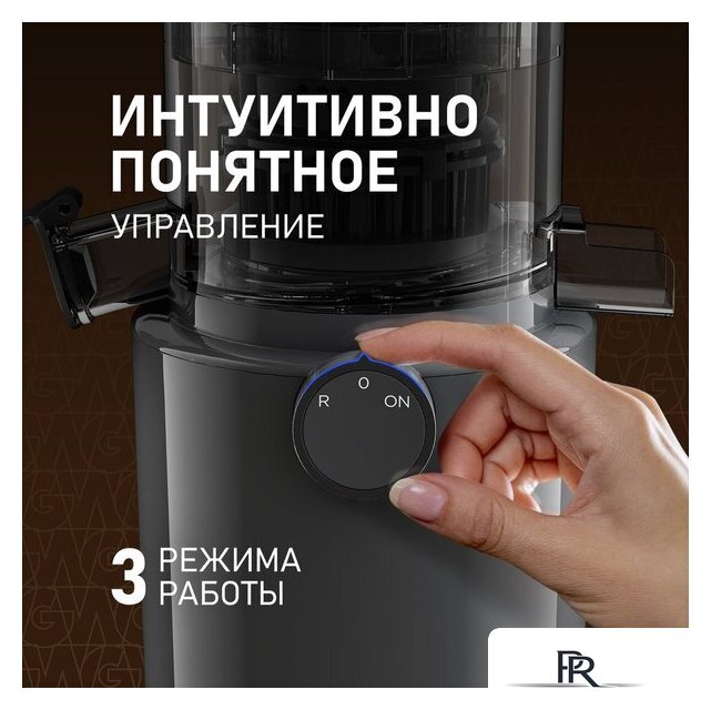 Соковыжималка Weissgauff WSJ 200 MB Compact Juice - Изображение №12 — Интернет-магазин ПроЗаказ
