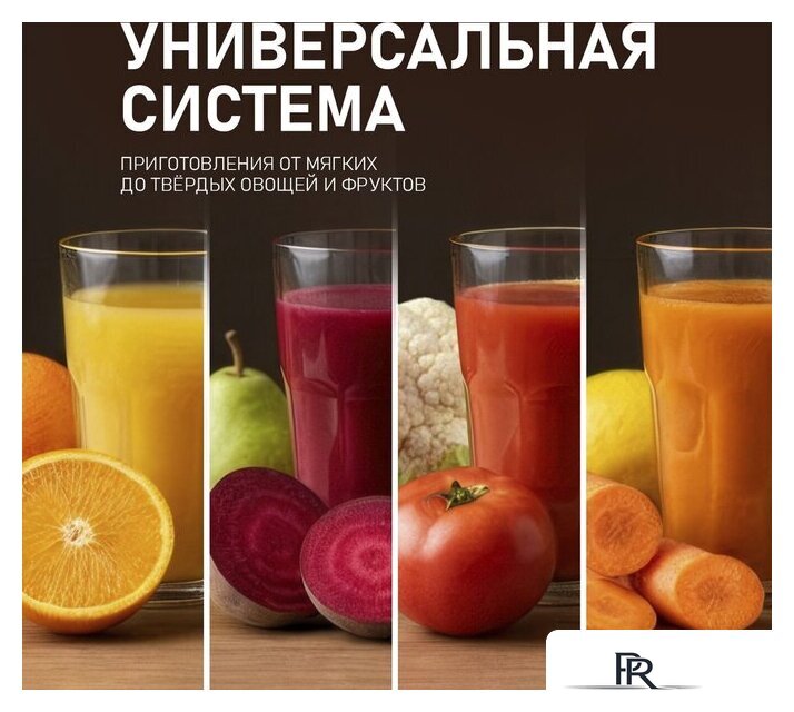 Соковыжималка Weissgauff WSJ 200 MB Compact Juice - Изображение №19 — Интернет-магазин ПроЗаказ
