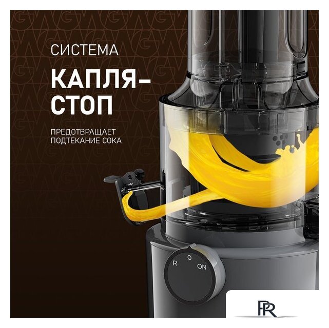 Соковыжималка Weissgauff WSJ 200 MB Compact Juice - Изображение №11 — Интернет-магазин ПроЗаказ