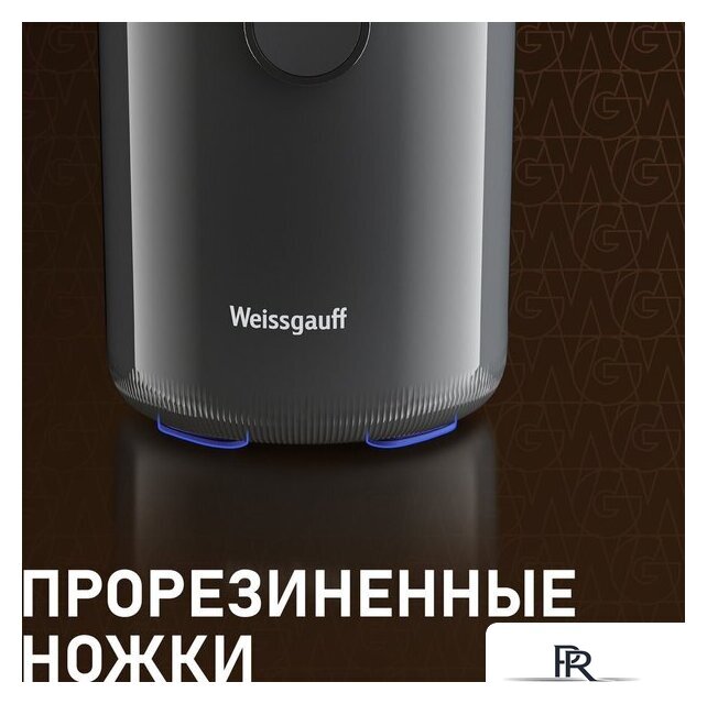 Соковыжималка Weissgauff WSJ 200 MB Compact Juice - Изображение №20 — Интернет-магазин ПроЗаказ