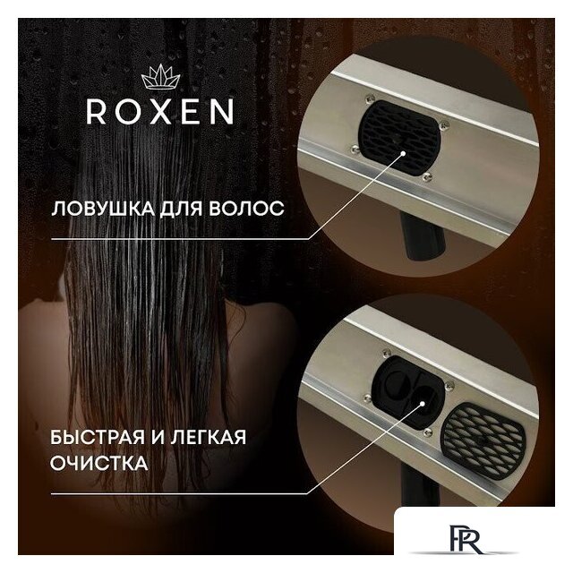 Трап/канал Roxen Supra Gold 91050-60GB - Изображение №16 — Интернет-магазин ПроЗаказ