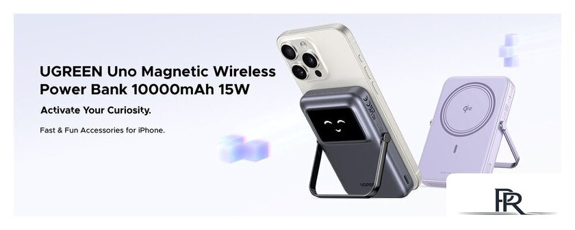 Внешний аккумулятор Ugreen PB764 10000mAh (сиреневый) - Изображение №6 — Интернет-магазин ПроЗаказ