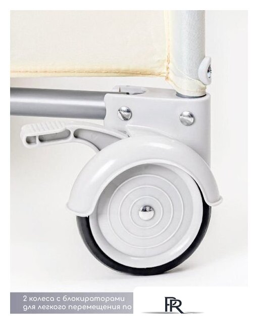 Манеж-кровать Amarobaby Transform Flora AMARO-26TrF/03 (бежевый) - Изображение №7 — Интернет-магазин ПроЗаказ