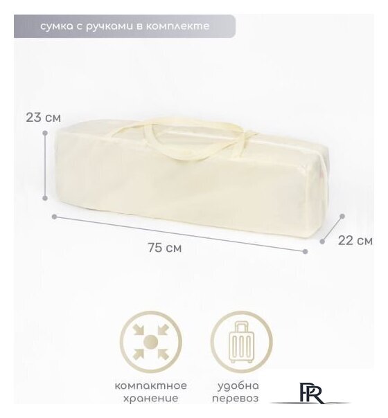 Манеж-кровать Amarobaby Transform Flora AMARO-26TrF/03 (бежевый) - Изображение №8 — Интернет-магазин ПроЗаказ