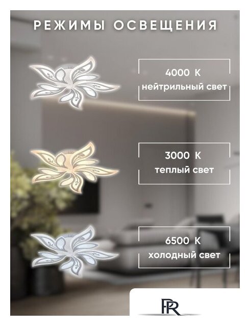 Припотолочная люстра Aitin Pro N5236/5 (белый) - Изображение №7 — Интернет-магазин ПроЗаказ