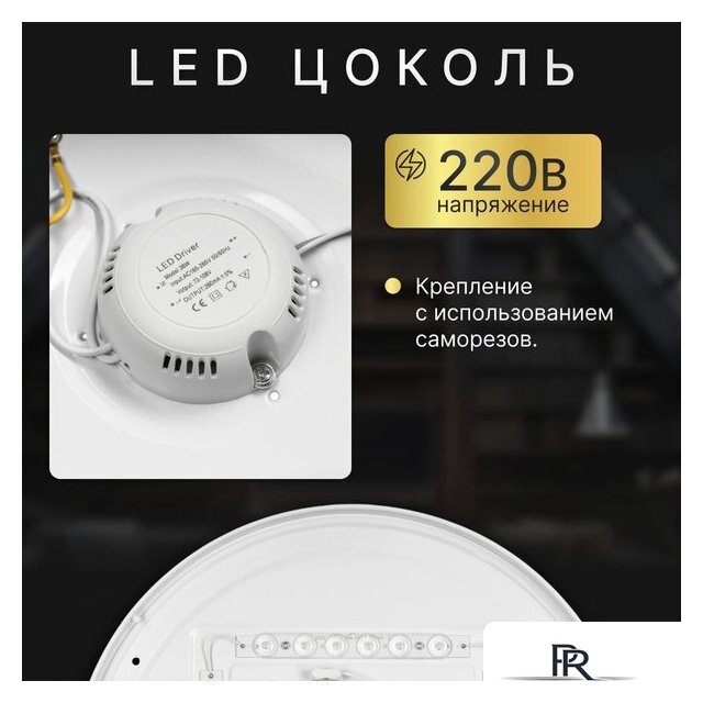 Припотолочная люстра Sundays Home 240924-5 5719 - Изображение №3 — Интернет-магазин ПроЗаказ