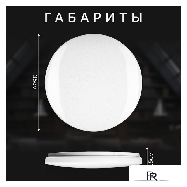 Припотолочная люстра Sundays Home 240924-5 5719 - Изображение №5 — Интернет-магазин ПроЗаказ