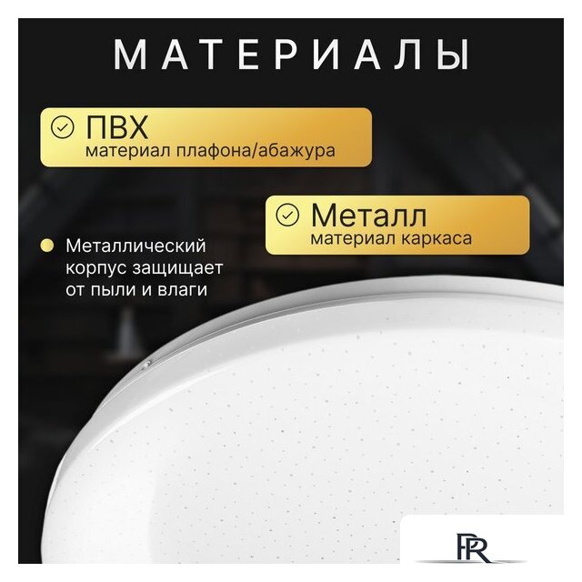 Припотолочная люстра Sundays Home 240924-5 5719 - Изображение №4 — Интернет-магазин ПроЗаказ