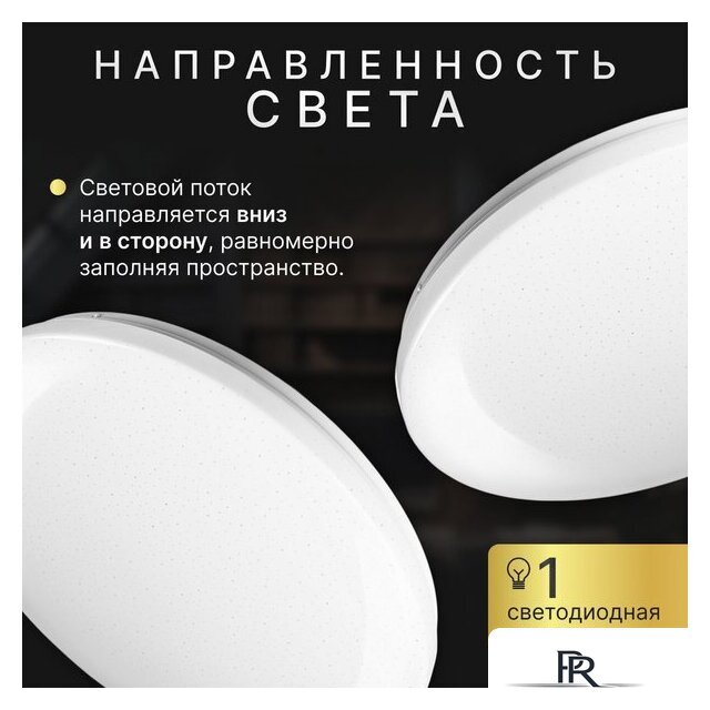 Припотолочная люстра Sundays Home 240924-5 5719 - Изображение №2 — Интернет-магазин ПроЗаказ
