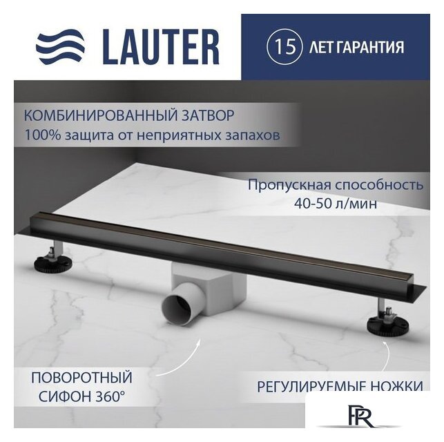Трап/канал Lauter 210S375-GGM 700x31 (оружейная сталь) - Изображение №1 — Интернет-магазин ПроЗаказ