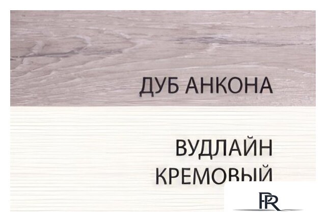 Шкаф-пенал Anrex Olivia 1DZ (вудлайн крем/дуб анкора) - Изображение №4 — Интернет-магазин ПроЗаказ