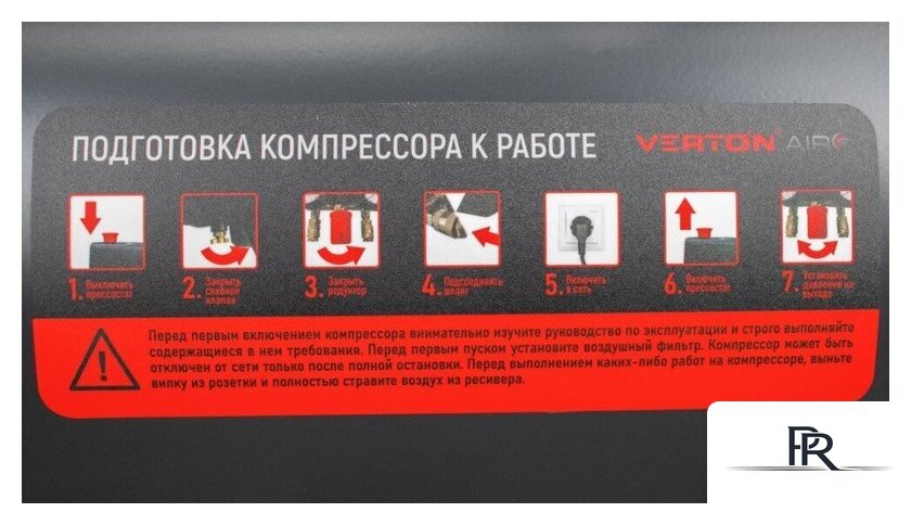 Компрессор Verton Air AC-50/260 01.14019.13924 - Изображение №30 — Интернет-магазин ПроЗаказ