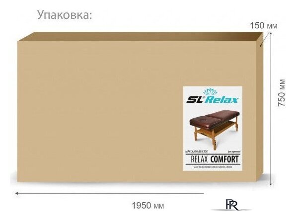 Массажный стол SL Relax Comfort (коричевый) - Изображение №6 — Интернет-магазин ПроЗаказ