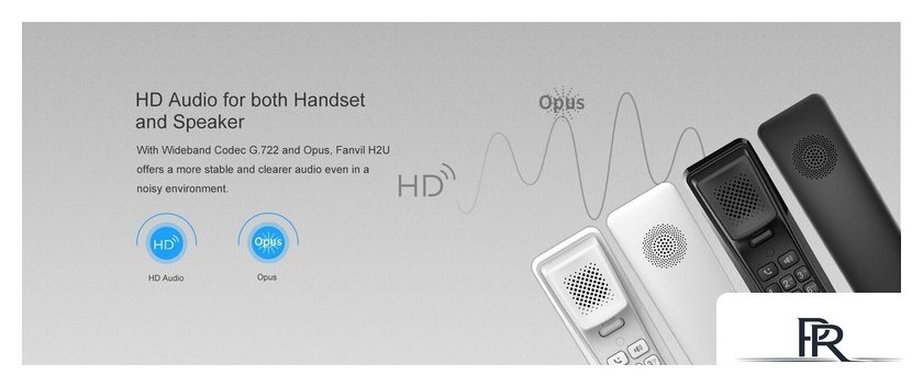 IP-телефон Fanvil H2U (черный) - Изображение №3 — Интернет-магазин ПроЗаказ