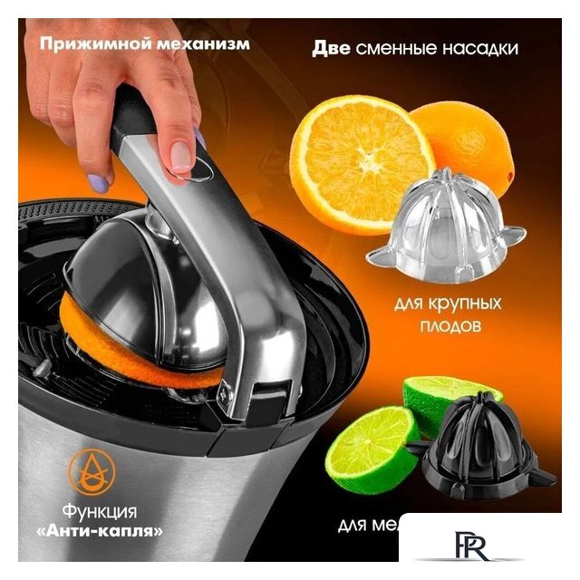 Соковыжималка Tuarex TK-7001 - Изображение №7 — Интернет-магазин ПроЗаказ