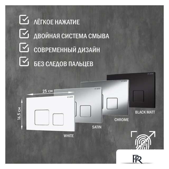 Унитаз подвесной Lauter Vortex 2110830 с кнопкой 219704F (квадратная, черный) - Изображение №26 — Интернет-магазин ПроЗаказ