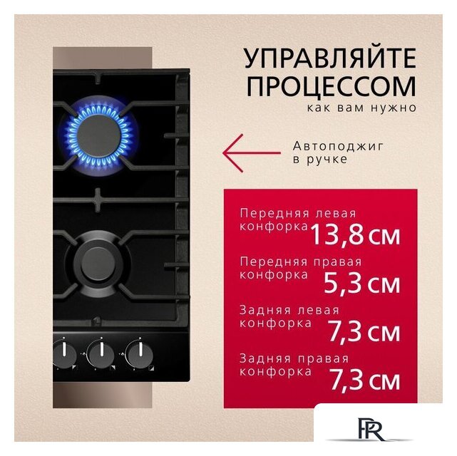 Варочная панель Hansa BHGS611839 - Изображение №4 — Интернет-магазин ПроЗаказ