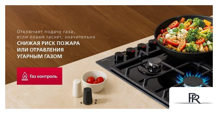 Варочная панель Hansa BHGS611839 - Изображение №6 — Интернет-магазин ПроЗаказ