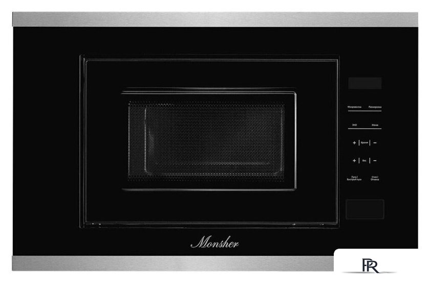 Микроволновая печь Monsher MMH 1020 BX - Изображение №2 — Интернет-магазин ПроЗаказ