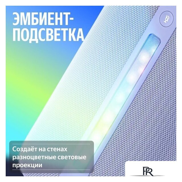 Умная колонка Яндекс Станция 3 (серый) - Изображение №8 — Интернет-магазин ПроЗаказ
