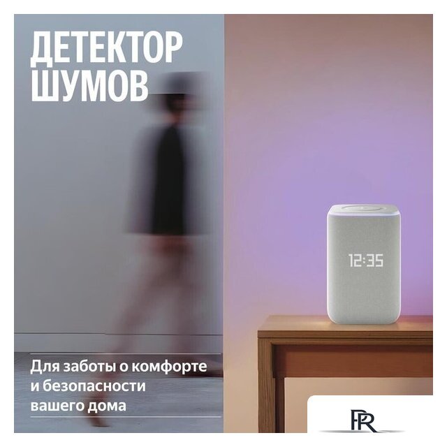 Умная колонка Яндекс Станция 3 (серый) - Изображение №12 — Интернет-магазин ПроЗаказ