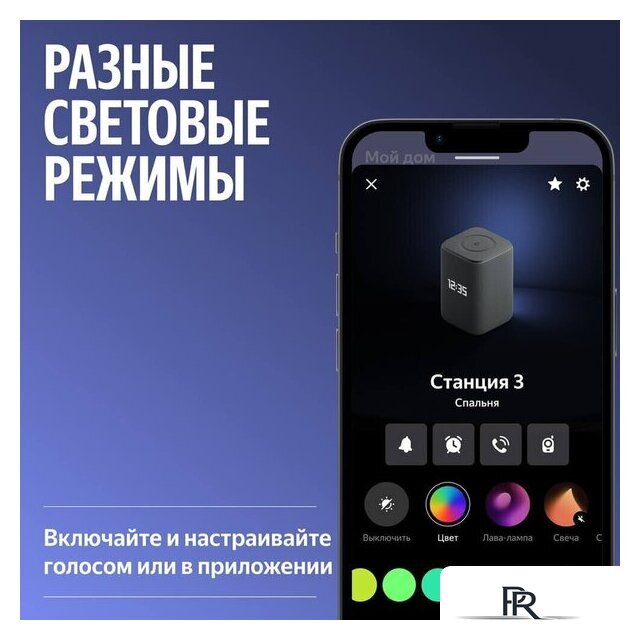 Умная колонка Яндекс Станция 3 (серый) - Изображение №9 — Интернет-магазин ПроЗаказ