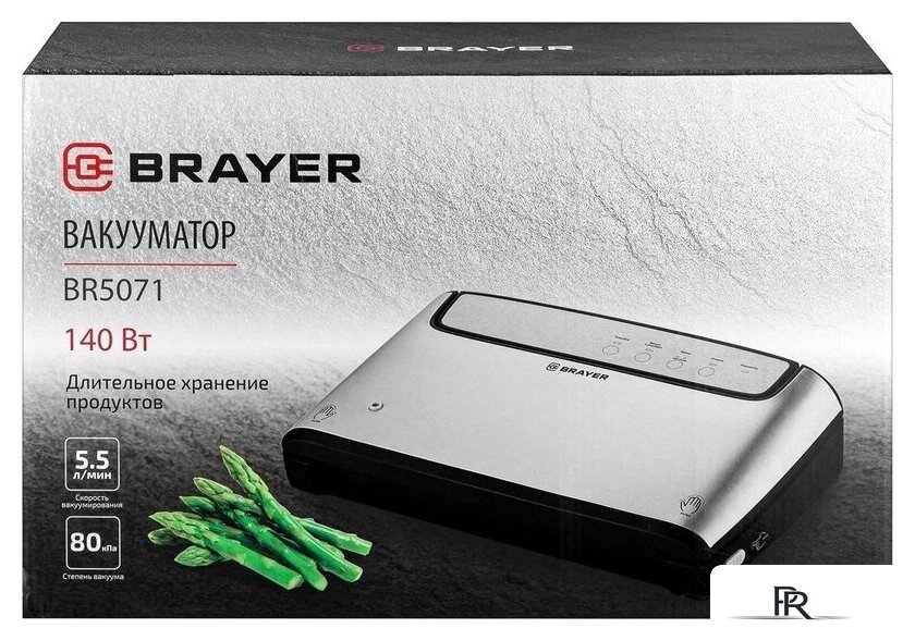 Бескамерный вакуумный упаковщик Brayer BR5071 - Изображение №13 — Интернет-магазин ПроЗаказ
