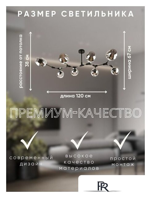  Aitin Pro НПБ 02-8x60-105 4572/8B (черный) - Изображение №10 — Интернет-магазин ПроЗаказ