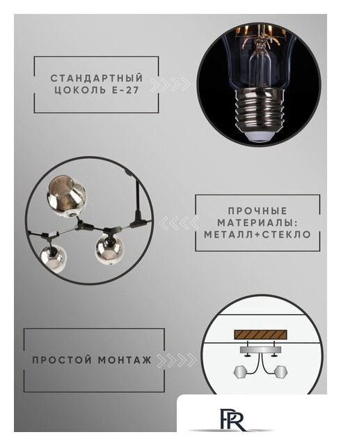  Aitin Pro НПБ 02-8x60-105 4572/8B (черный) - Изображение №7 — Интернет-магазин ПроЗаказ