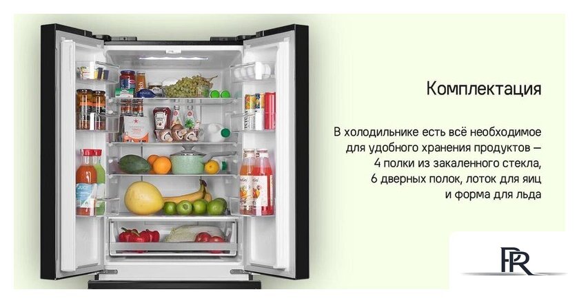 Холодильник MAUNFELD MFF180NFSBE01 - Изображение №21 — Интернет-магазин ПроЗаказ