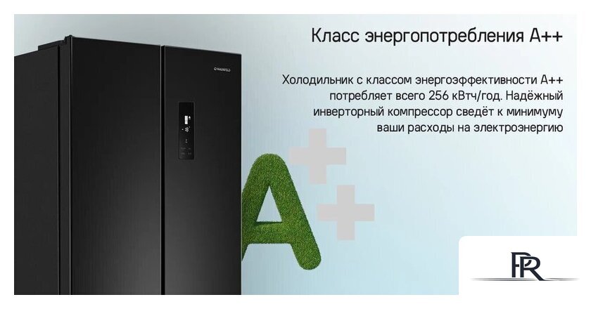 Холодильник MAUNFELD MFF180NFSBE01 - Изображение №29 — Интернет-магазин ПроЗаказ