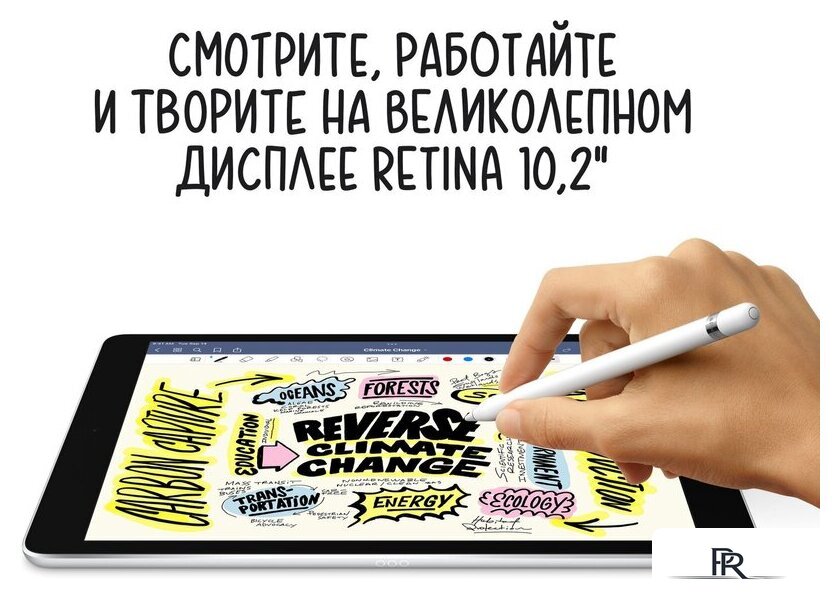 Планшет Apple iPad 10.2