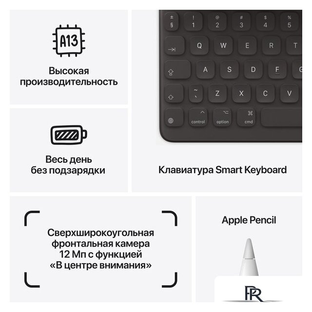 Планшет Apple iPad 10.2