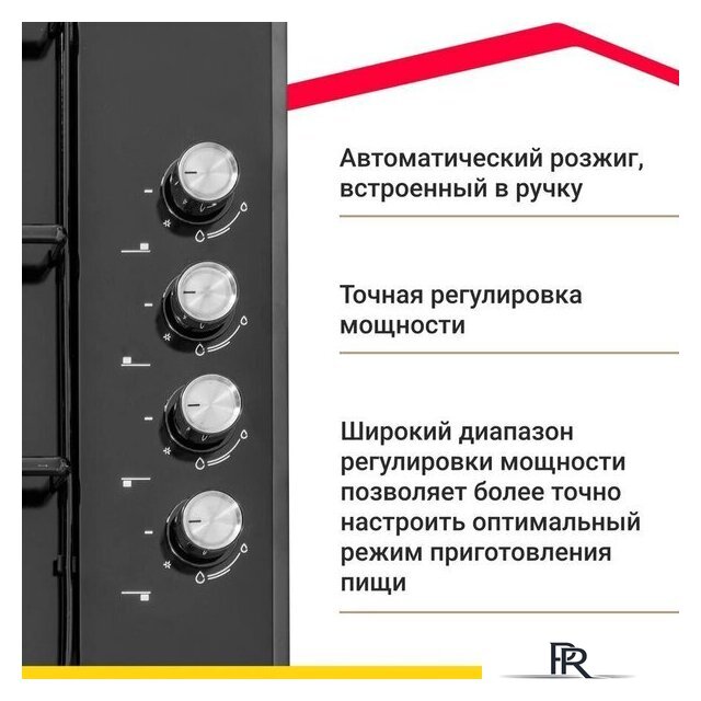 Варочная панель Simfer H60Q40B411 - Изображение №15 — Интернет-магазин ПроЗаказ