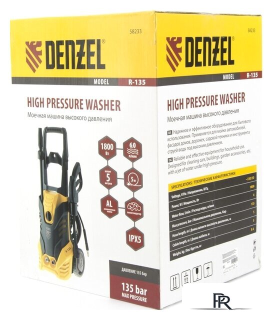 Мойка высокого давления Denzel R-135 - Изображение №6 — Интернет-магазин ПроЗаказ