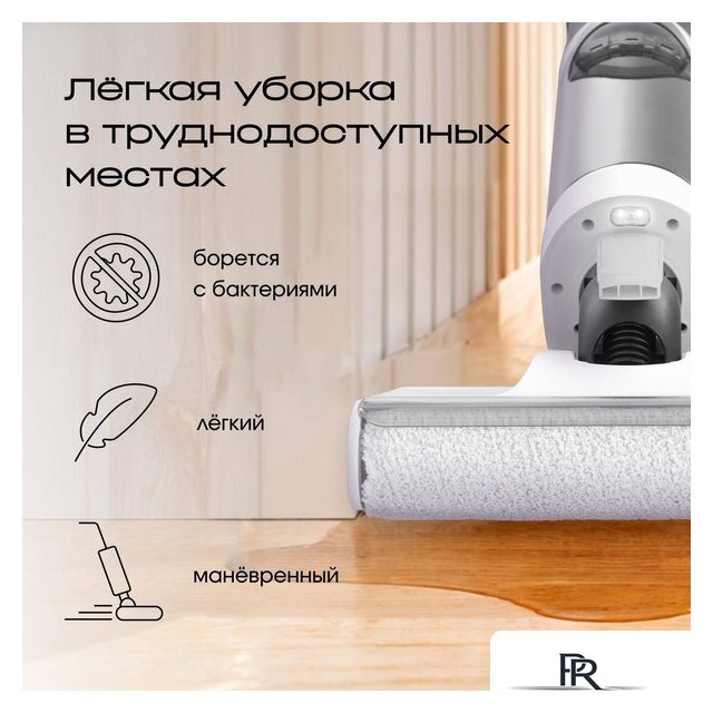 Вертикальный моющий пылесос Tesler Pure Storm WD-7500 - Изображение №17 — Интернет-магазин ПроЗаказ