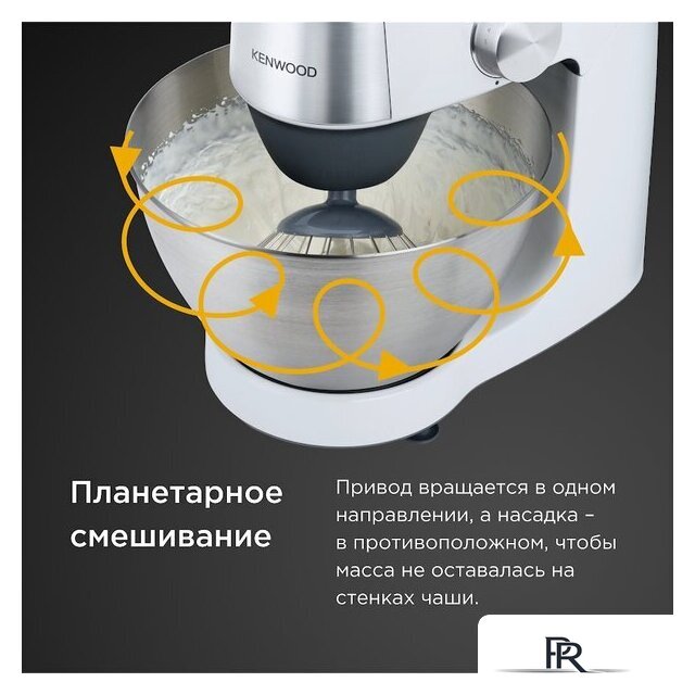 Кухонная машина Kenwood Prospero+ KHC29.J0WH - Изображение №4 — Интернет-магазин ПроЗаказ
