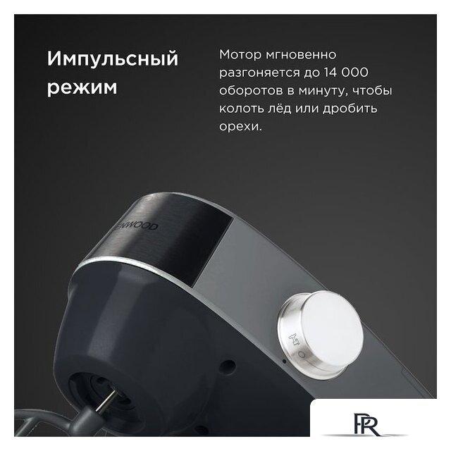 Кухонная машина Kenwood Prospero+ KHC29.J0WH - Изображение №8 — Интернет-магазин ПроЗаказ