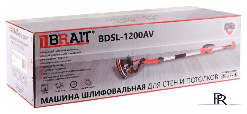 Шлифмашина для стен и потолков Brait BDSL-1200AV - Изображение №5 — Интернет-магазин ПроЗаказ