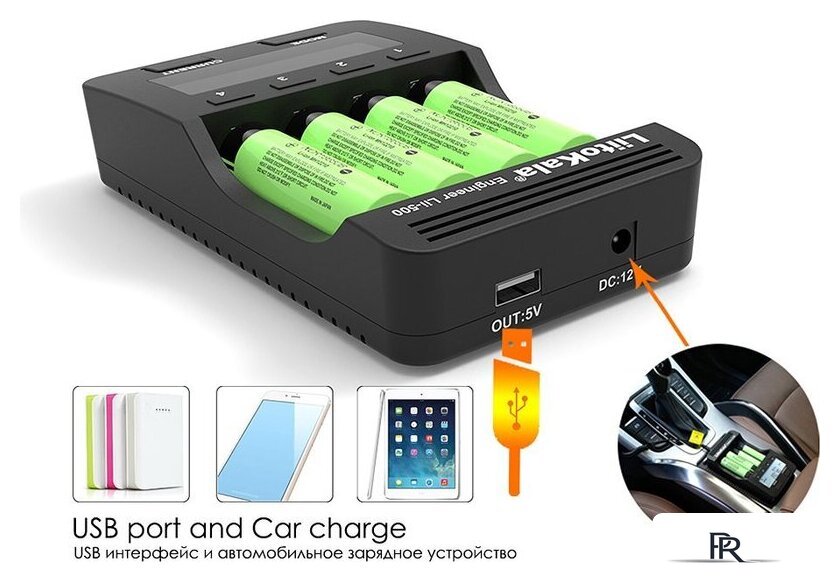 Зарядное устройство LiitoKala Lii-500 - Изображение №5 — Интернет-магазин ПроЗаказ